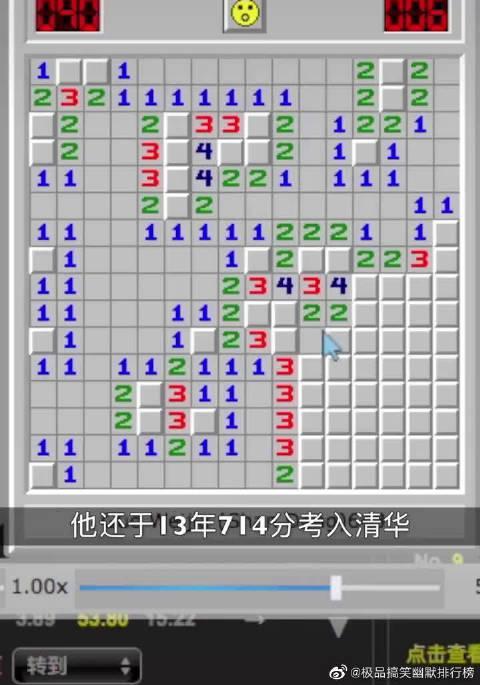 专业评测:十款常用扫雷游戏软件哪个更好-软件技巧