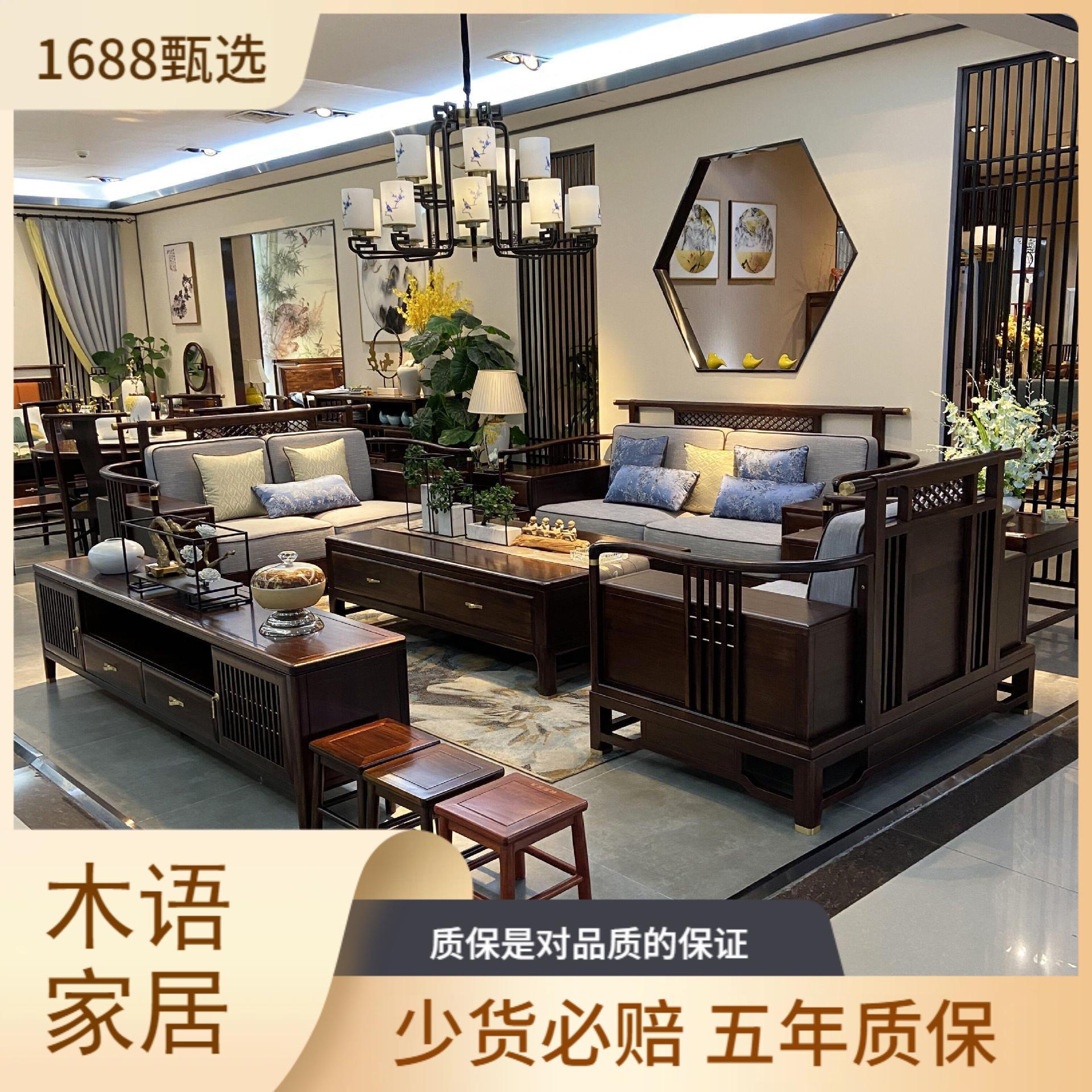 2022时尚新中式家具品牌排名前十的是哪些