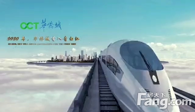 成都青白江新楼盘房价高吗?