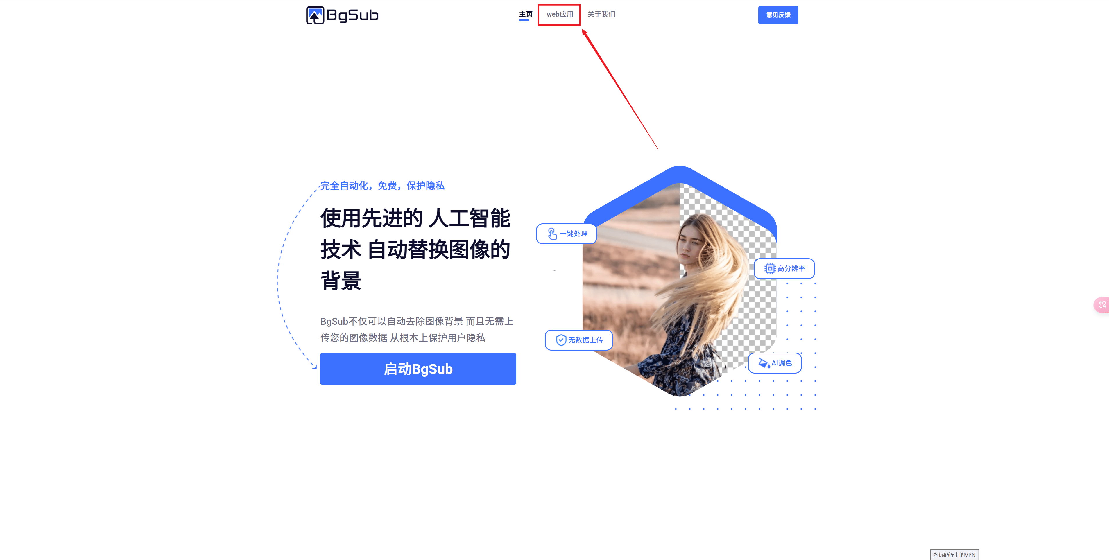 急求什么图片编辑软件可以把图片的黑白颜色对换一下!