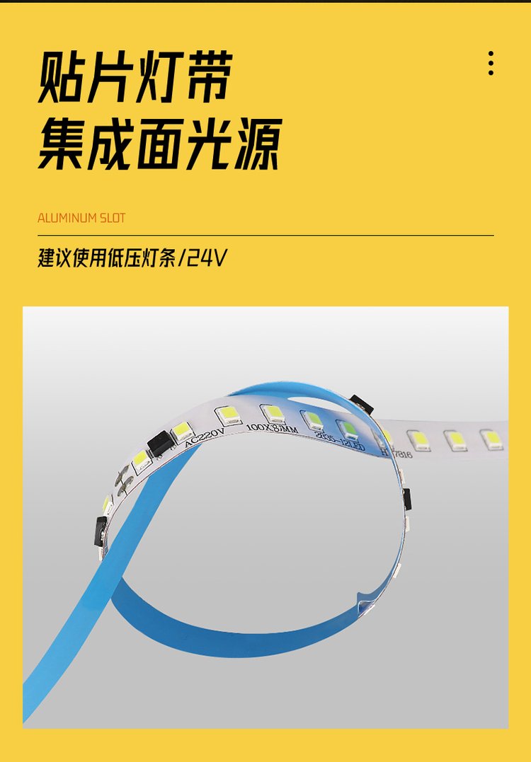 led条形吊灯和灯带的区别是什么