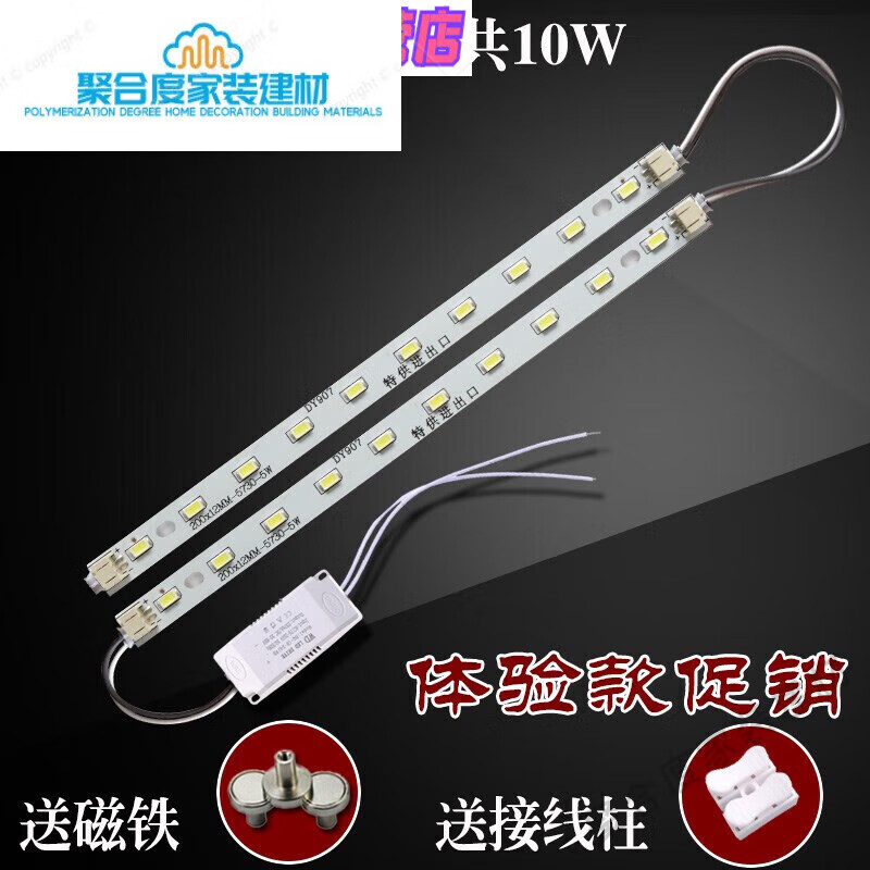 led条形吊灯和灯带的区别是什么