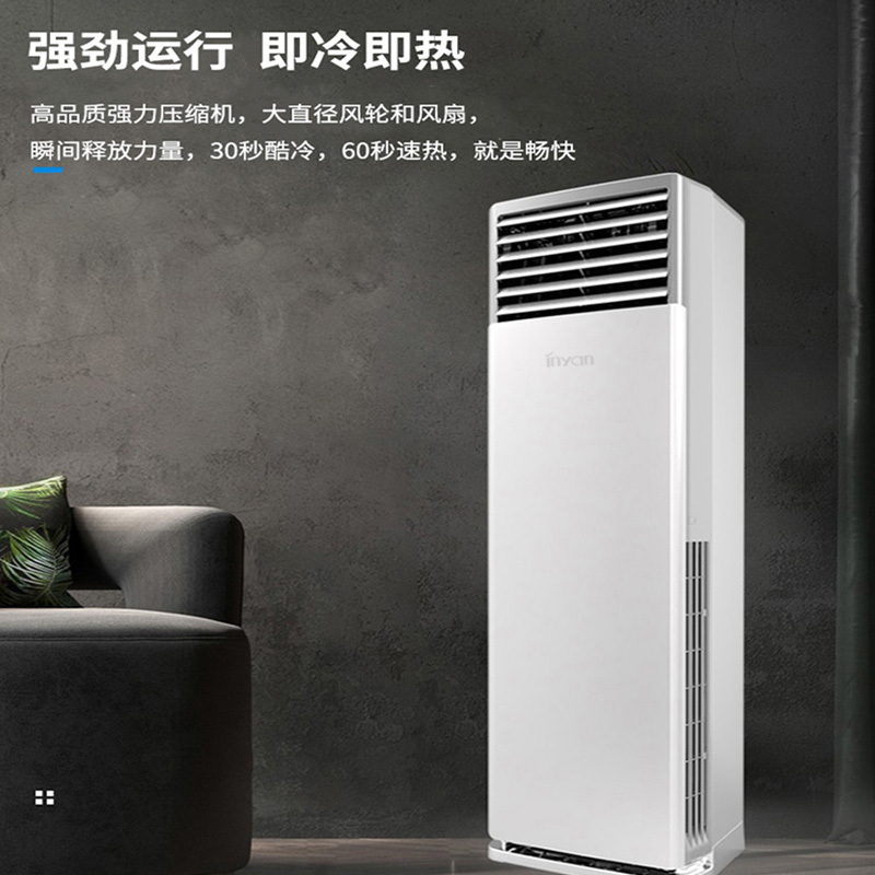 请问客厅立式空调柜机尺寸一般都是多少
