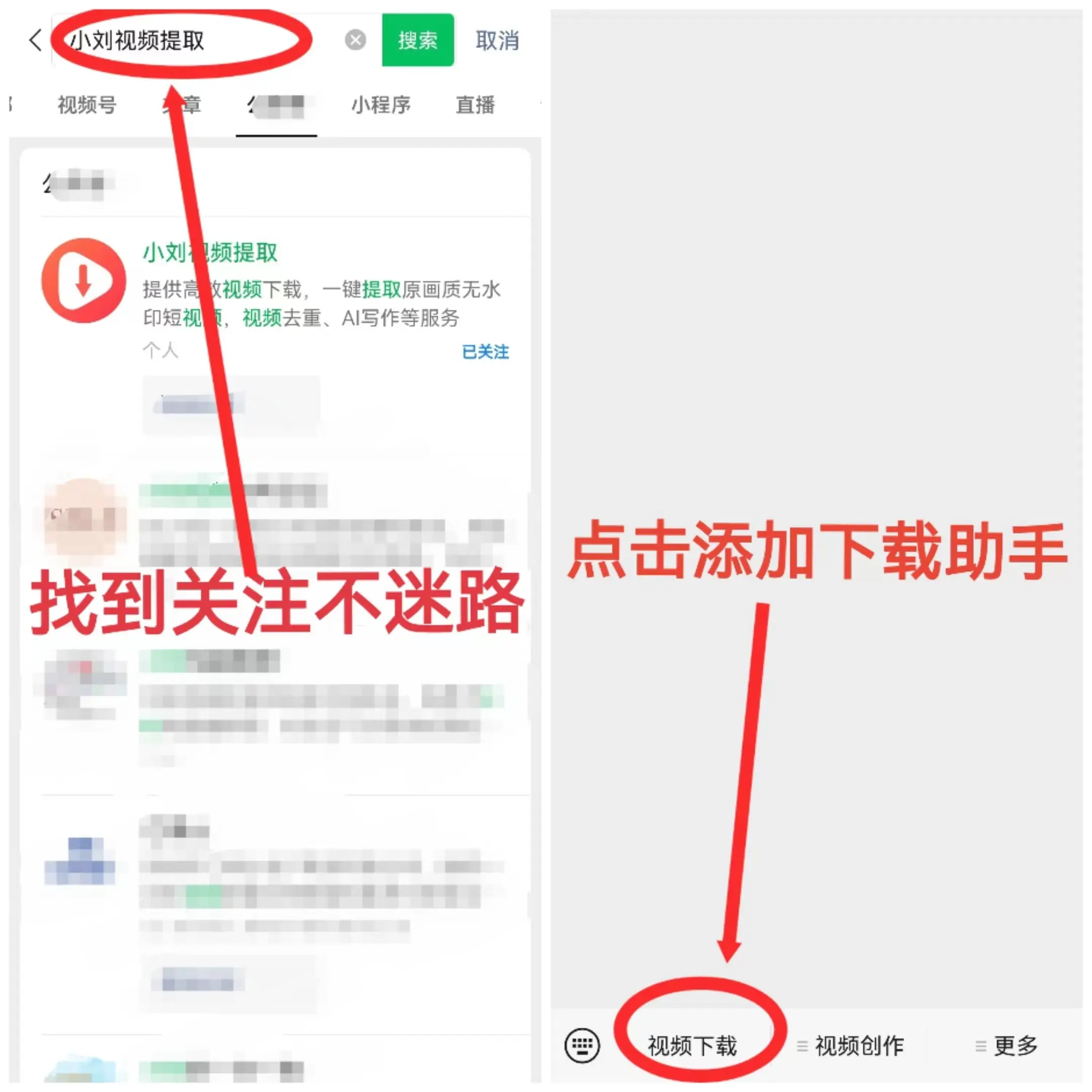 怎么把头条的视频下载到本地两种方法教你下载