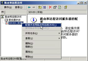 netcore磊科VPN路由在手天涯若比邻