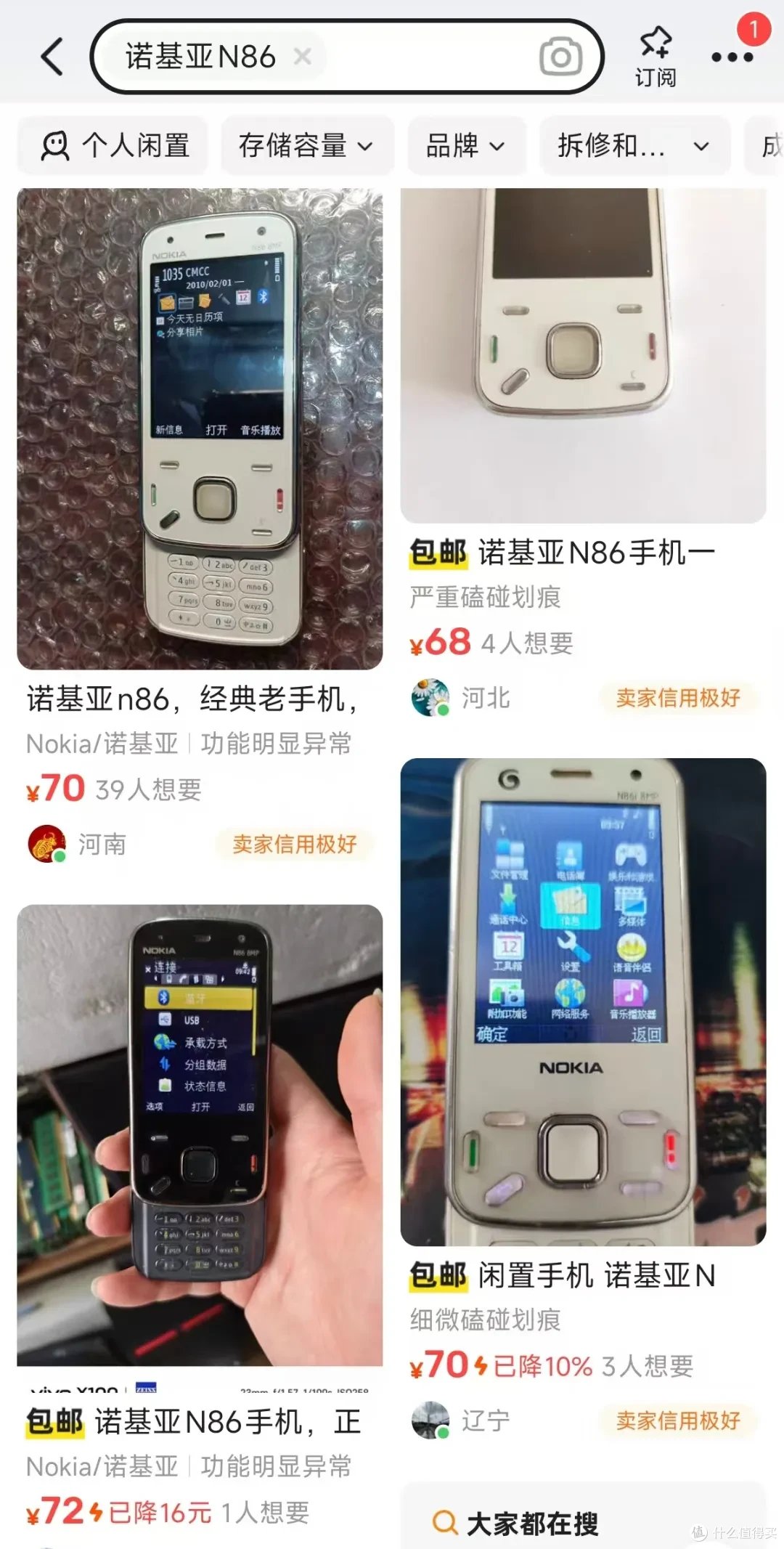小巧超值实用诺基亚2610现仅售630元