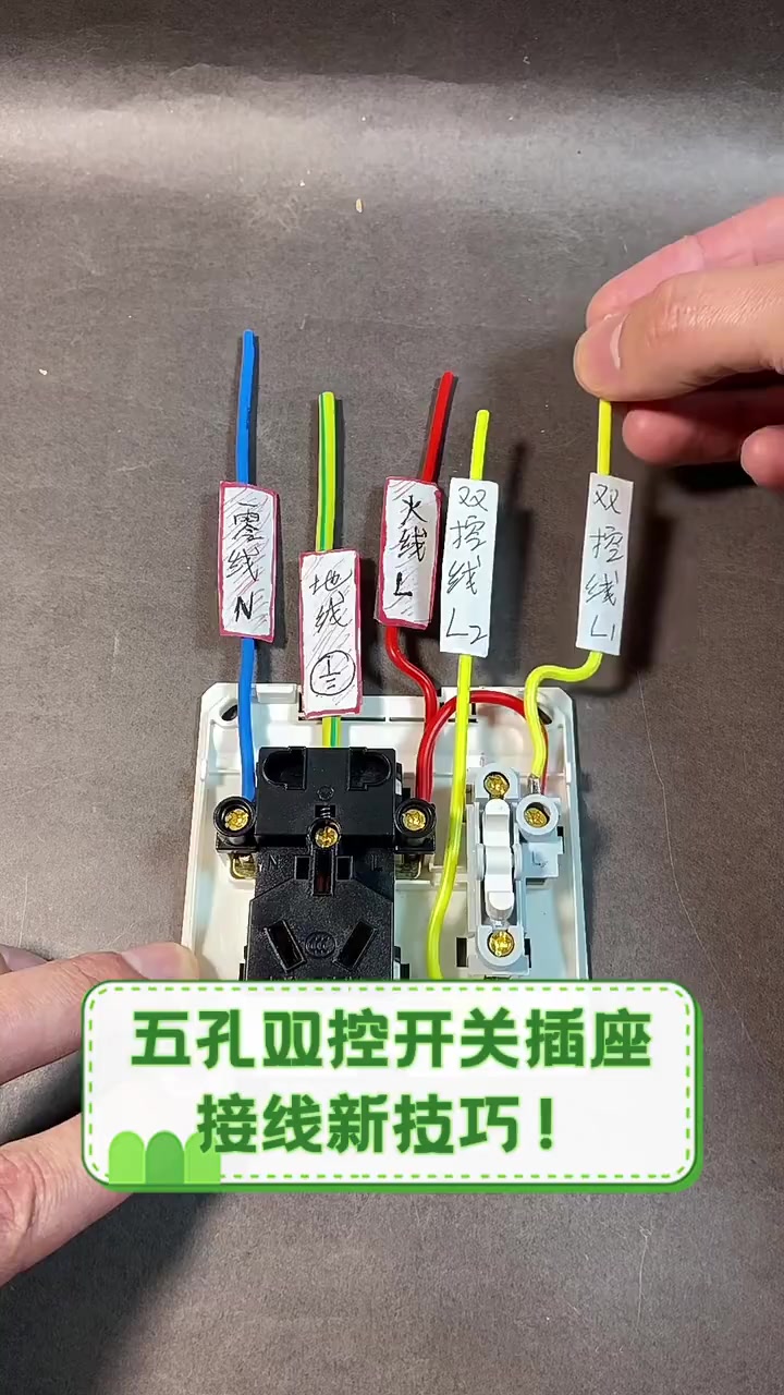 带开关三位三极插座16A250V是什么意思