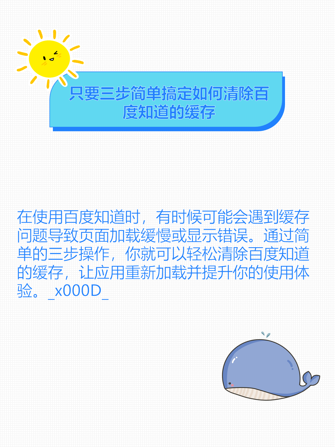 【防百度恶意点击怎么用】防百度恶意点击好不好_使用技巧