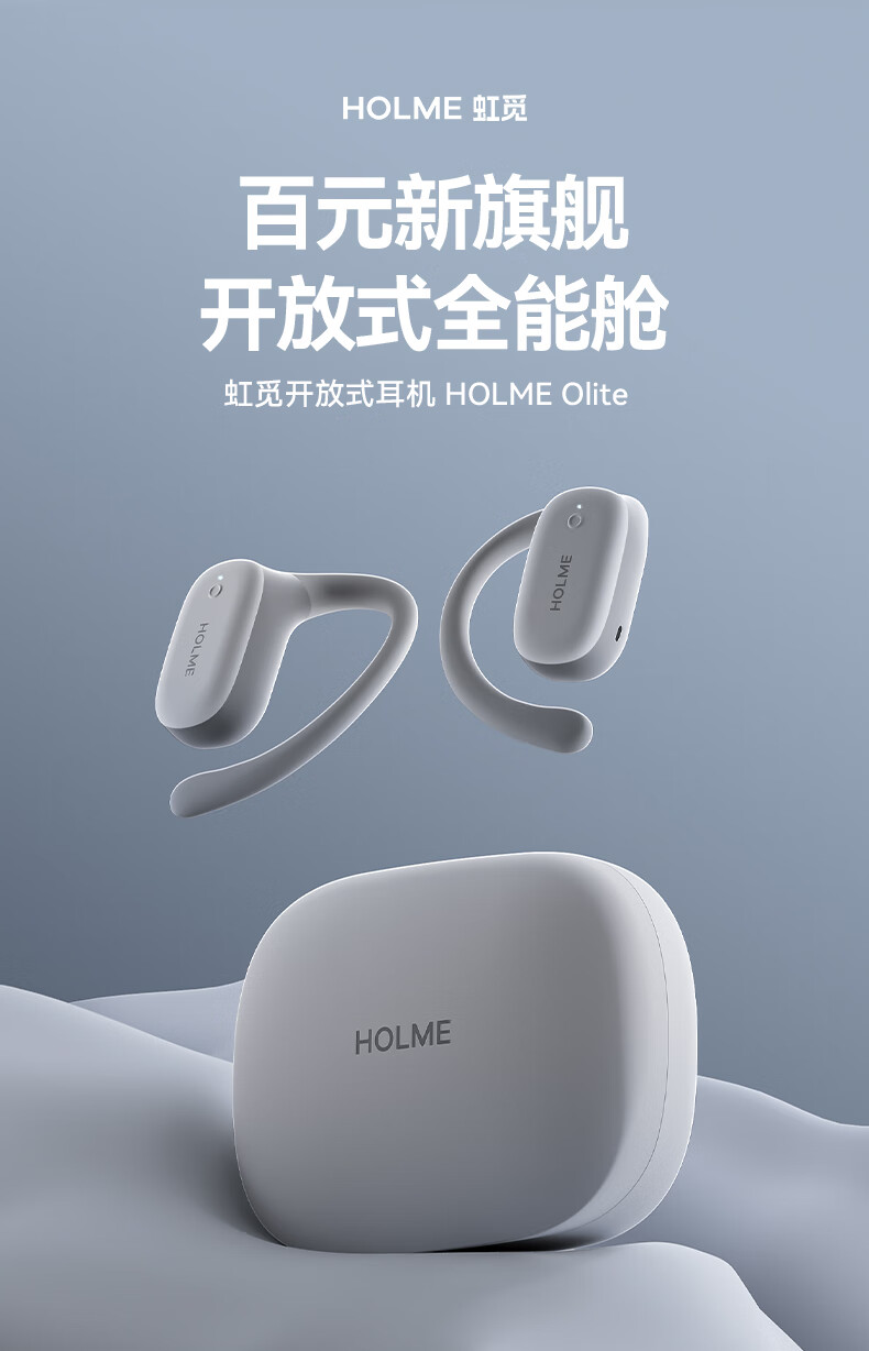 2024年五款免费听歌软件:让你摆脱付费束缚