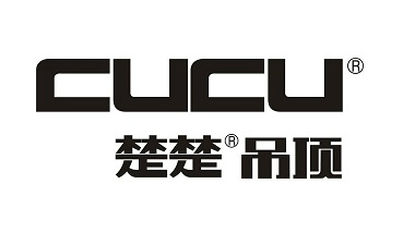太原楚楚集成吊顶是不是十大品牌之一