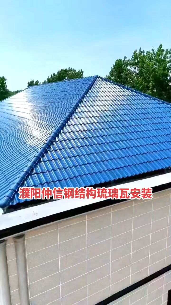 琉璃瓦的材料是什么``需要很详细的解答!!