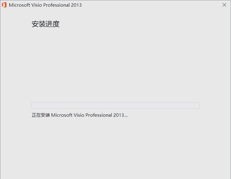 visio怎么安装?visio安装教程-软件技巧