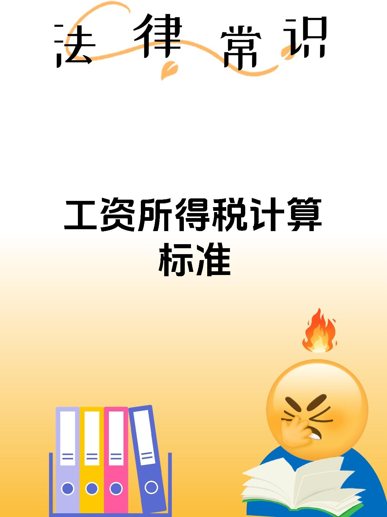 【亿企薪税保官方下载】亿企薪税保1.0.005官方版