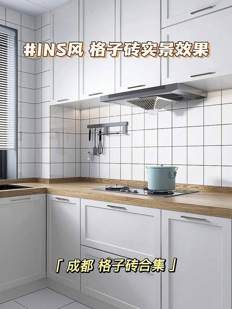 格尔瓷砖价格如何质量怎么样_成都装修公司