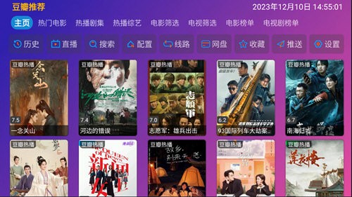 【好看视频】安卓版好看视频7.76.5.10下载