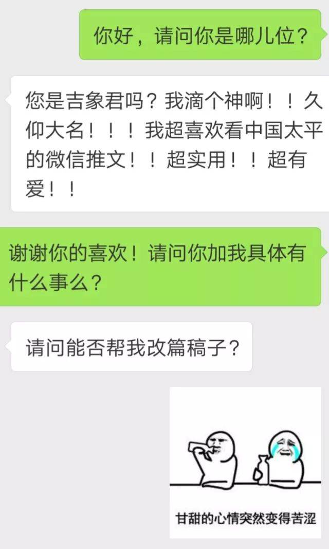请问微信群聊里下载了他人的文件,发的人会知道吗?