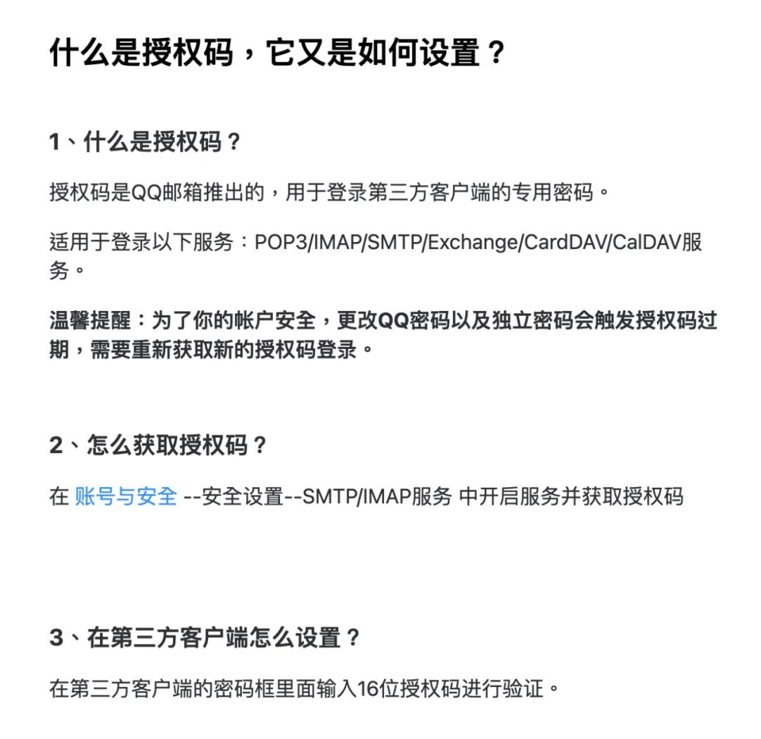 邮箱地址怎么写的正确的email地址地址如何填写?