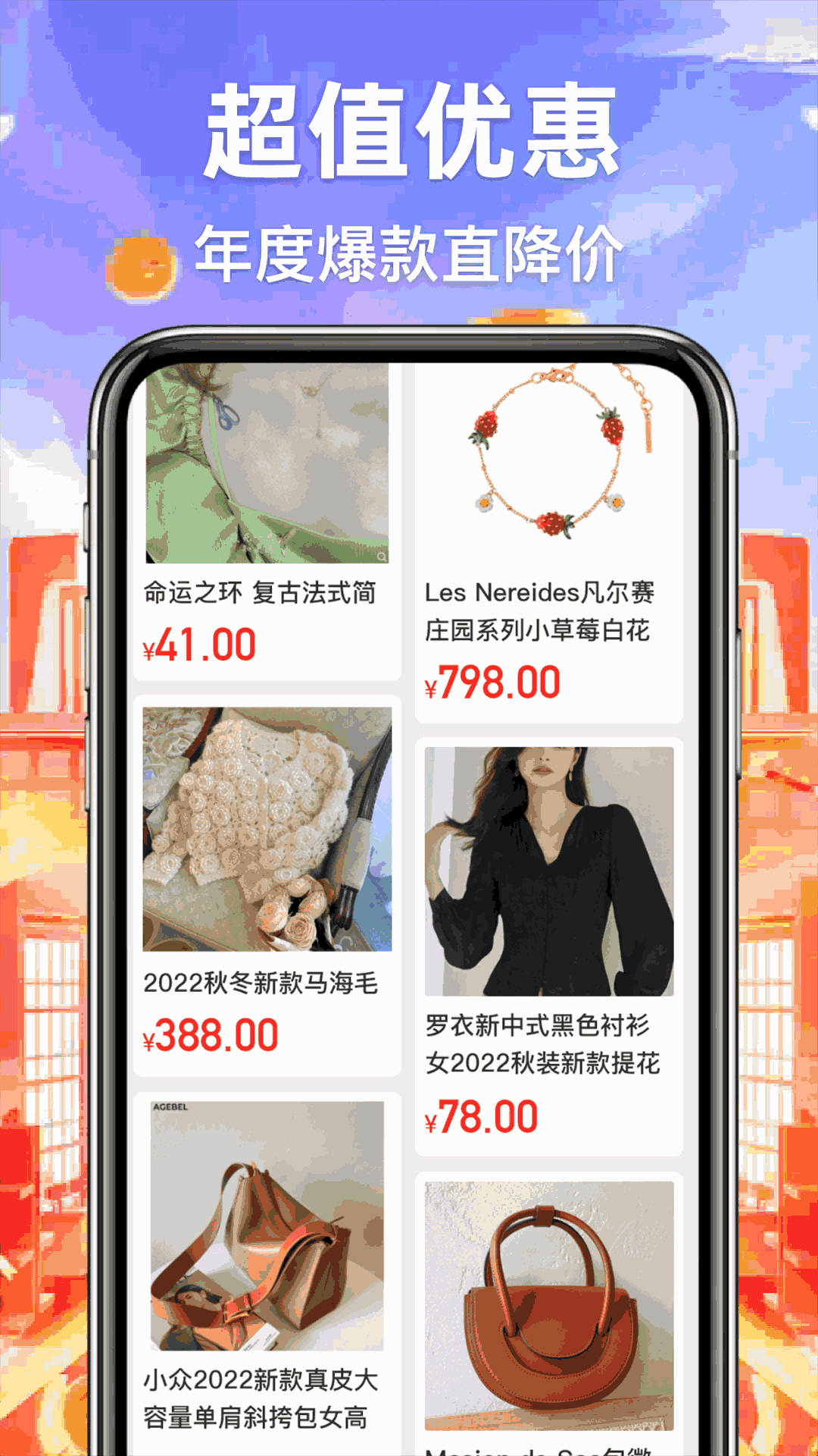 【省钱助手怎么用】省钱助手好不好_使用技巧