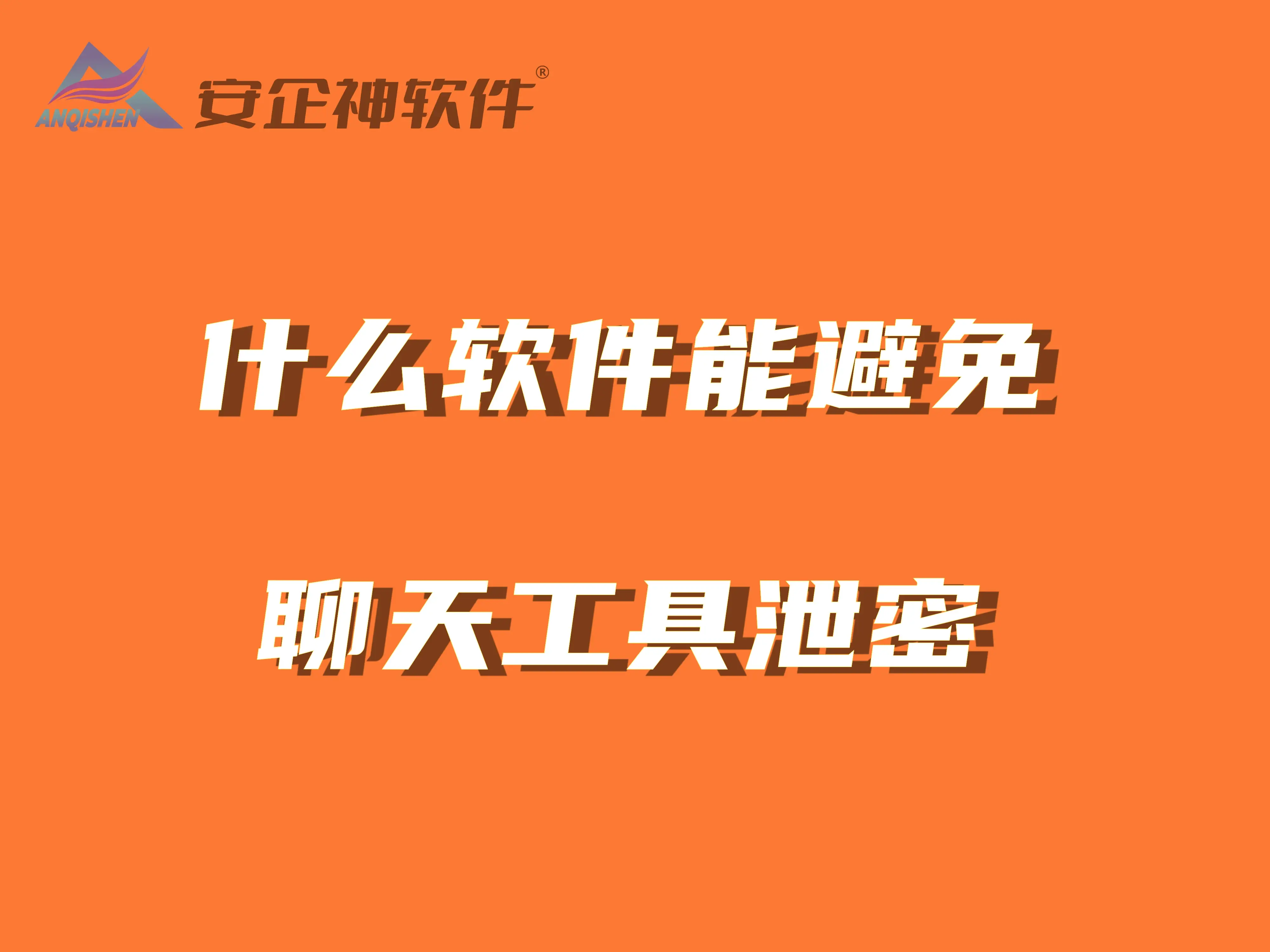 即时通讯软件大全十款常用即时通讯软件排行-软件技巧