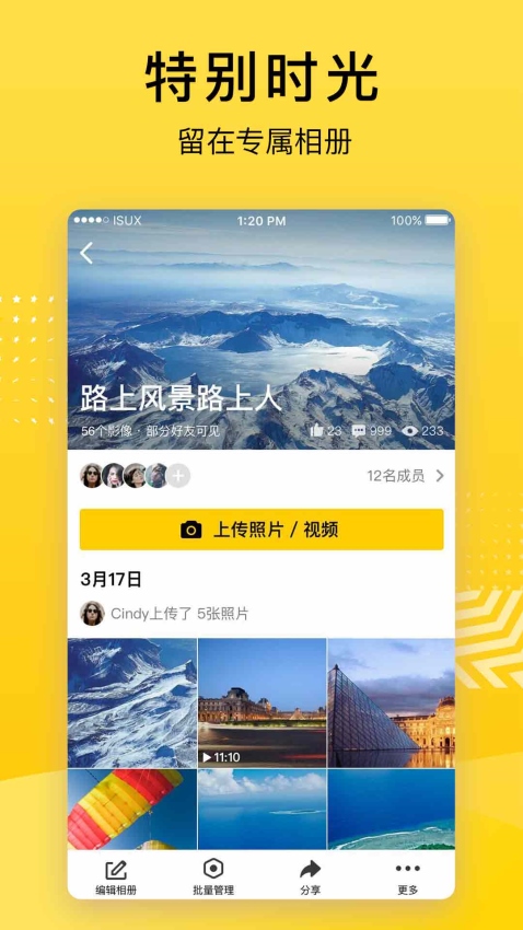 网上流传的五款免费QQ空间克隆器大揭秘!-软件技巧