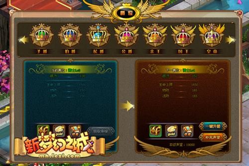 【天空之城OL】天空之城OL网页游戏免费下载