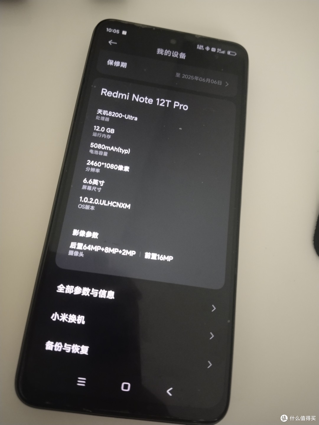 开箱初体验红米note7pro到底有多良心