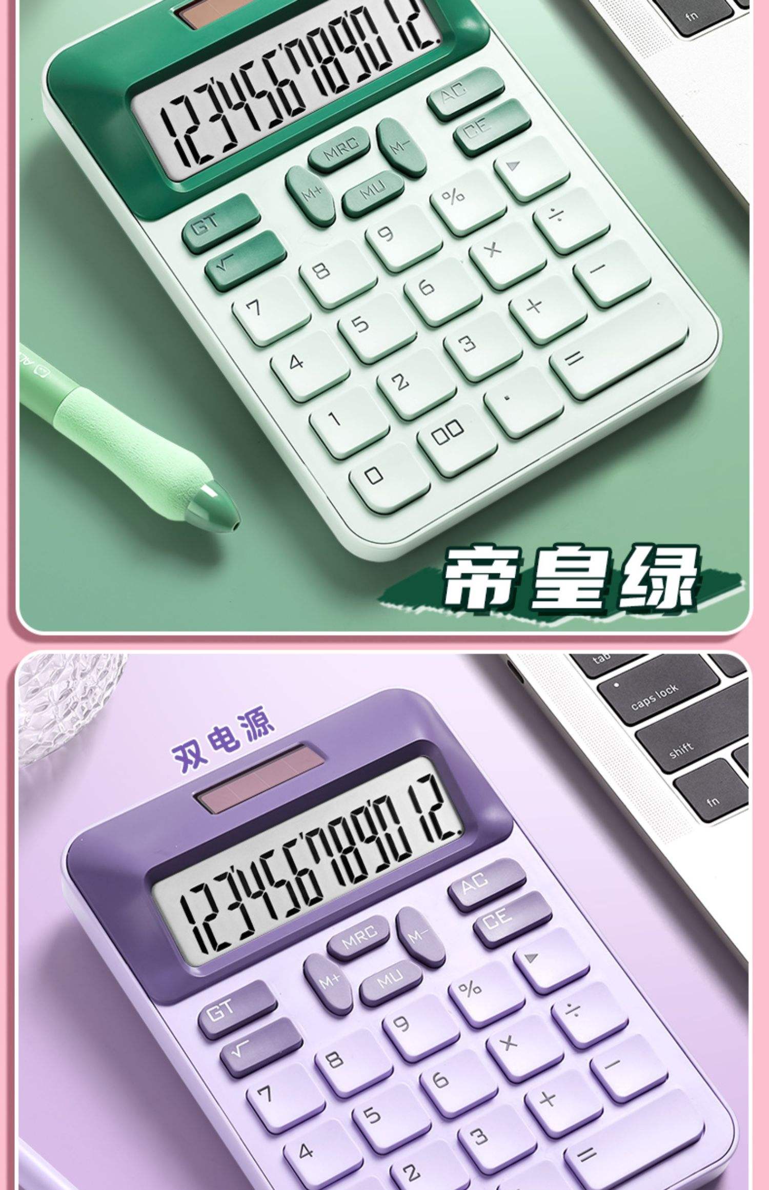 【日期计算器】天数计算器时间计算器日期计算