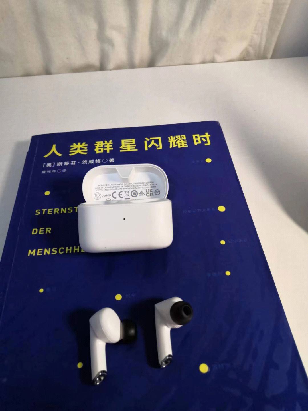 天龙D7100主观听感&打分_耳机_音频评测