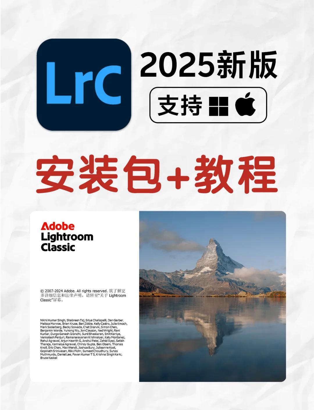 2024年十款免费的LRC歌词编辑器软件推荐-软件技巧