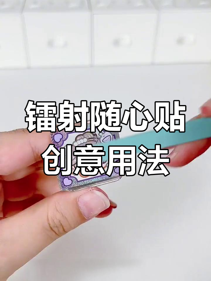 QQ中随心贴怎么开启?随心贴开启的操作方法