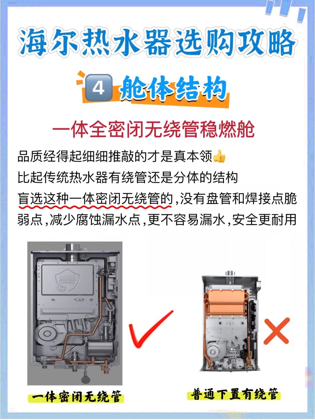 海尔电热水器怎么安装海尔电热水器的安装技巧