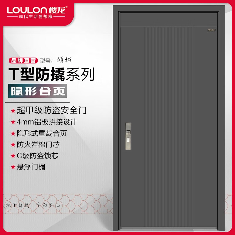 请问别墅子母门尺寸,标准的是多少