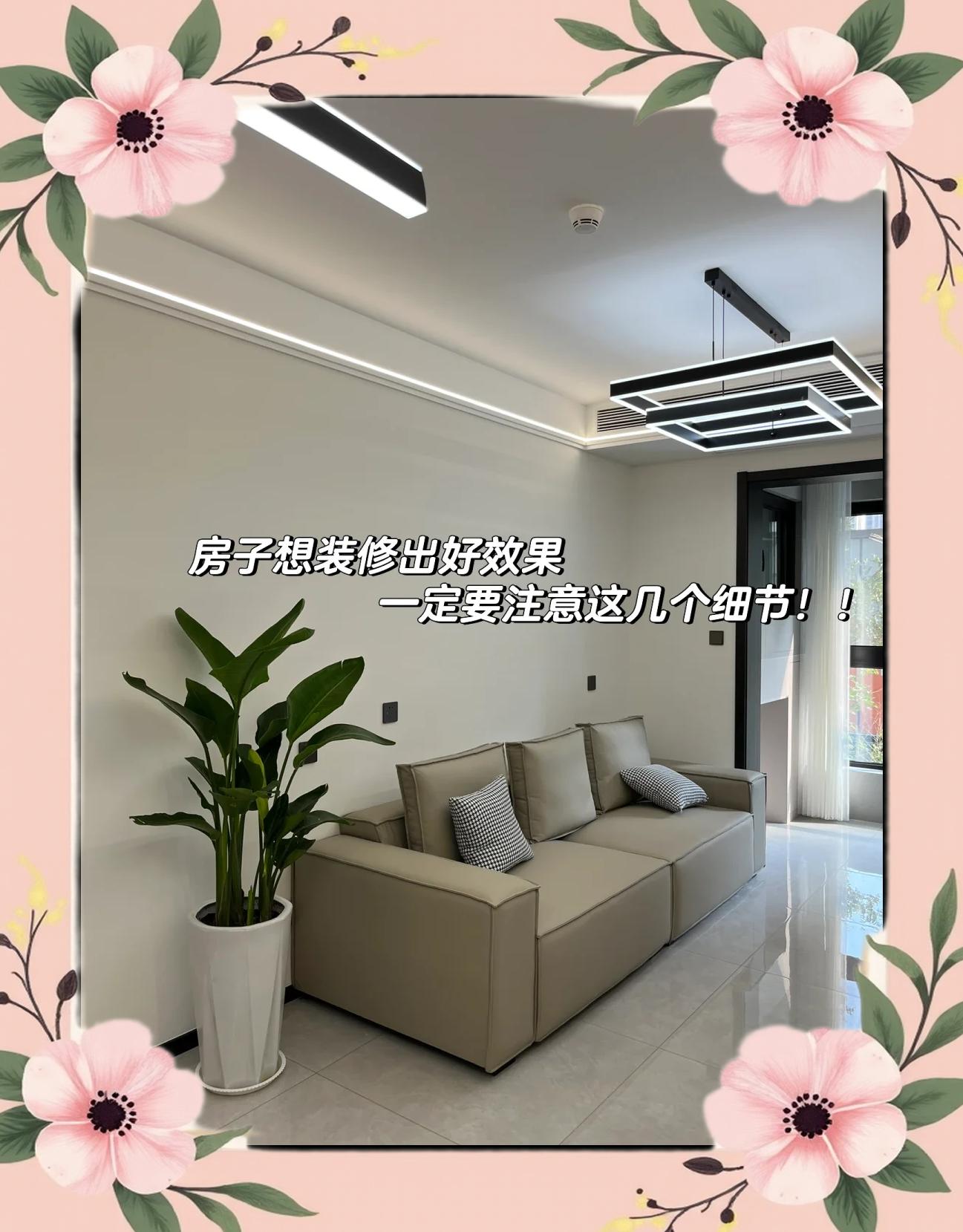 玩转新房装修风格,完美新房设计要点