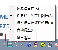 极点五笔输入法出现不显示提示框的详细处理步骤-软件技巧