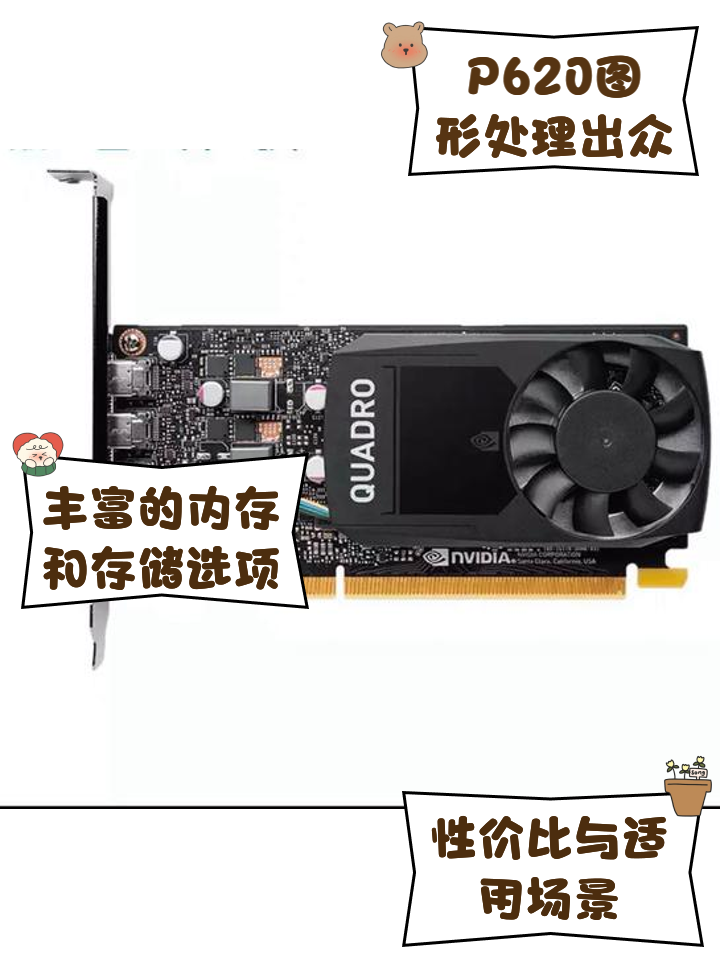 NVIDIARTX6000Ada详细参数_游戏硬件显卡
