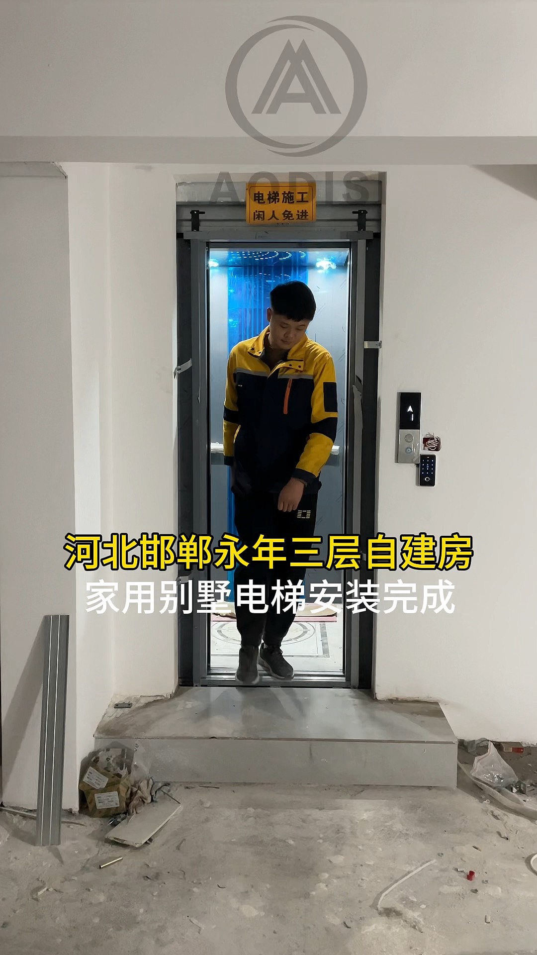 请问永大电梯好不好