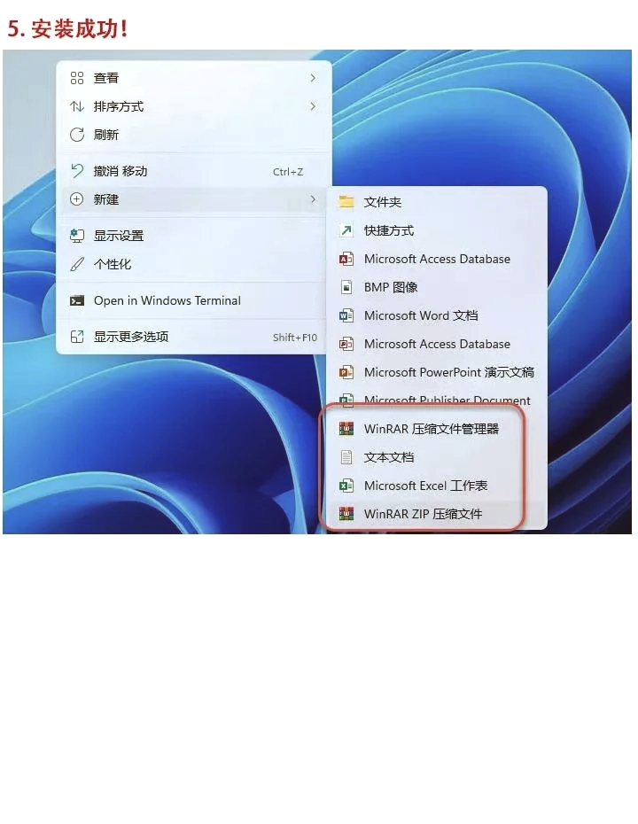 2345好压:全能压缩软件,附多种实用操作技巧