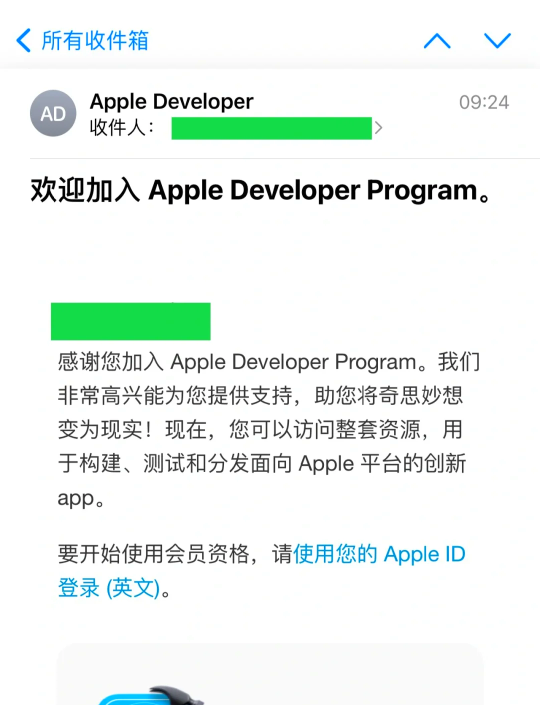 苹果手机怎么注册账户?苹果手机注册账户教程-软件技巧