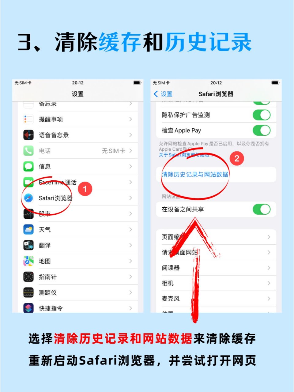 浏览器打开网页显示无标题是怎么回事,应该如何解决-手机
