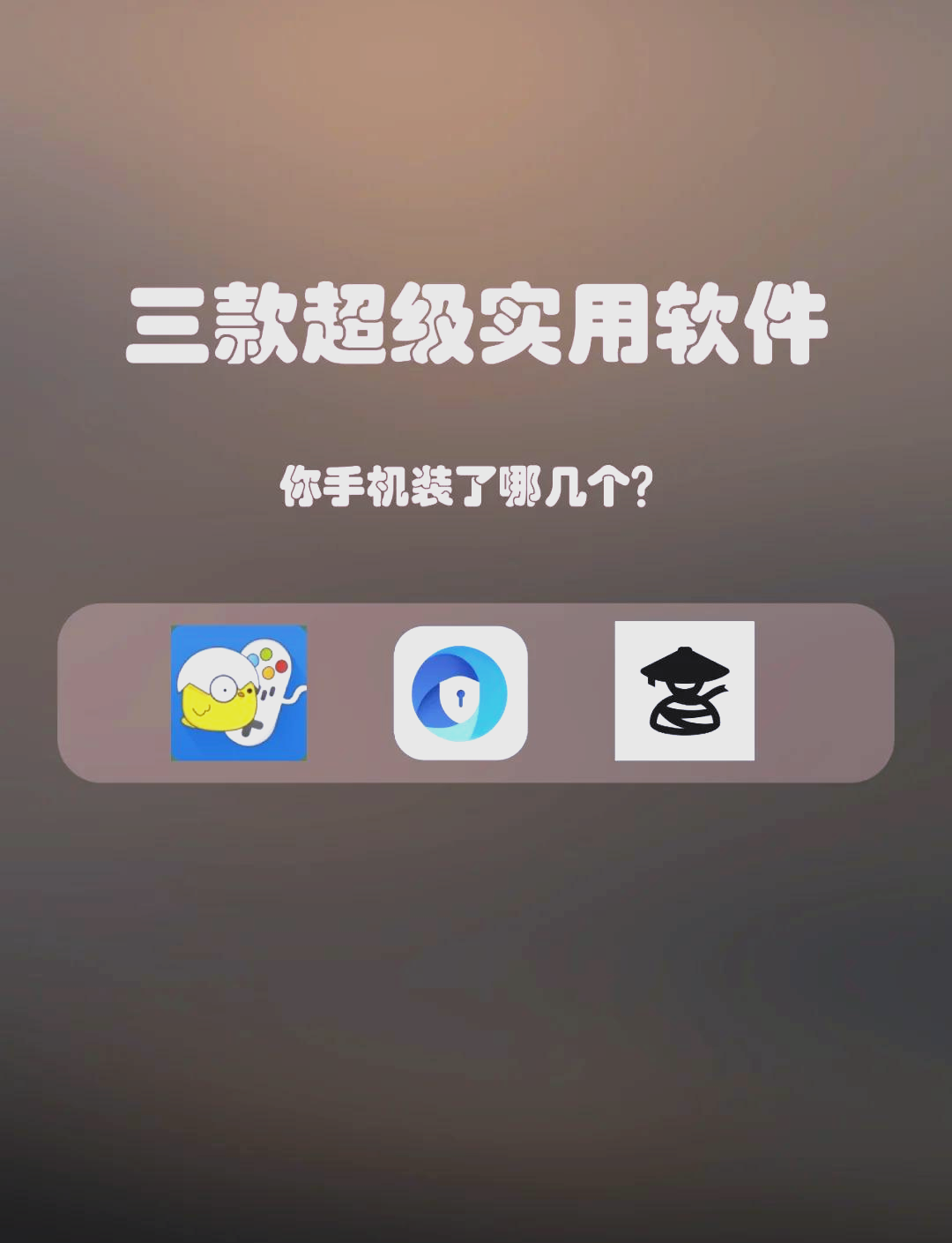 手游模拟器软件推荐:实用性强的五款工具-软件技巧