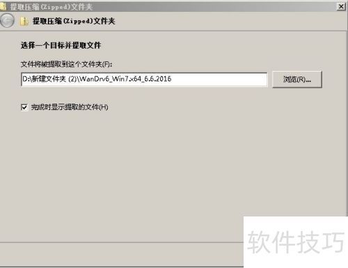 【万能驱动下载】万能驱动包万能驱动程序精选