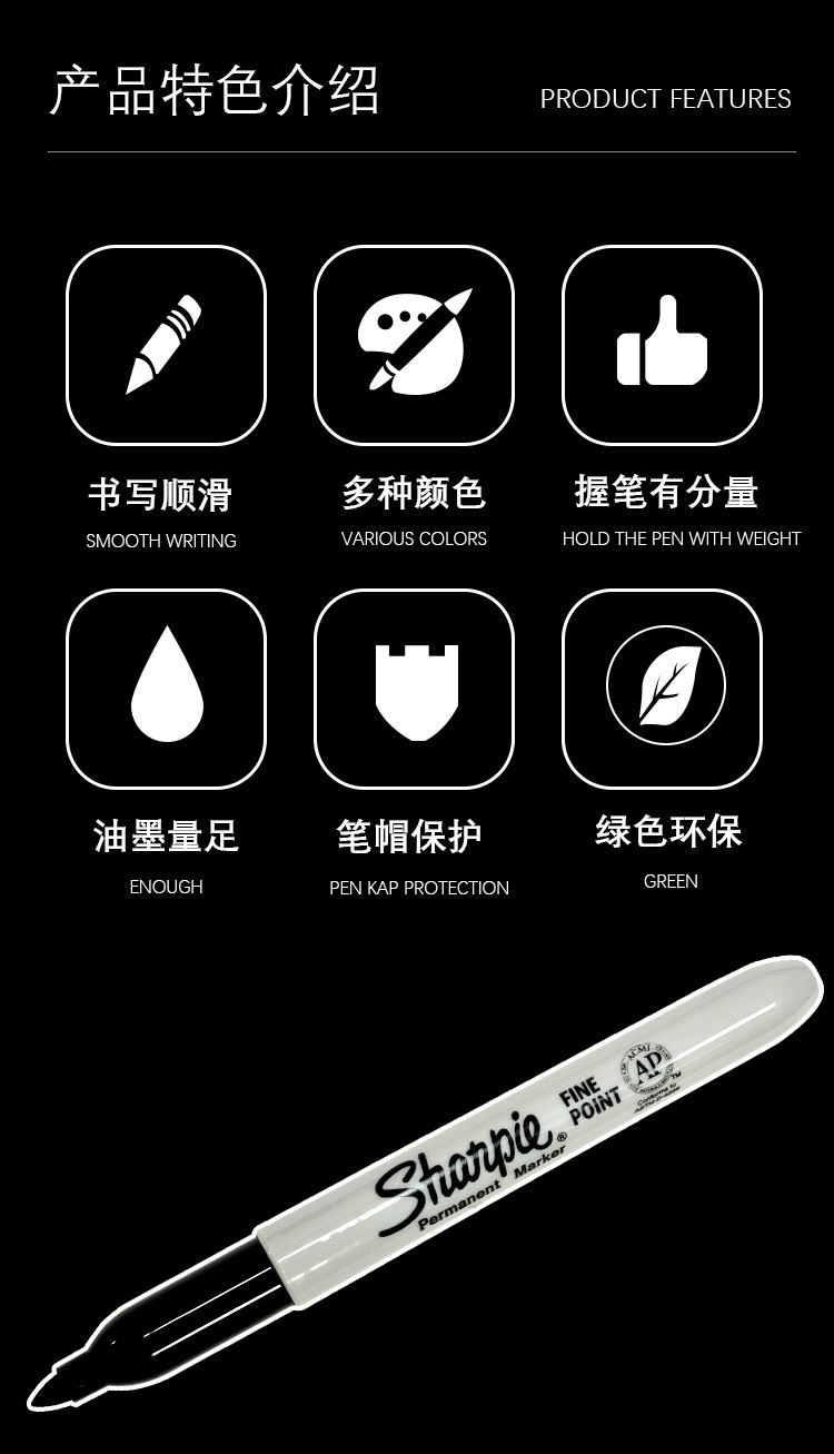 记号笔黑色的画在了地板上怎么擦掉