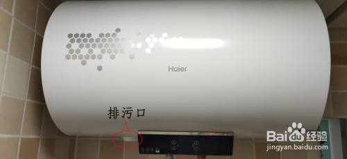 福州海尔热水器售后服务中心在哪里