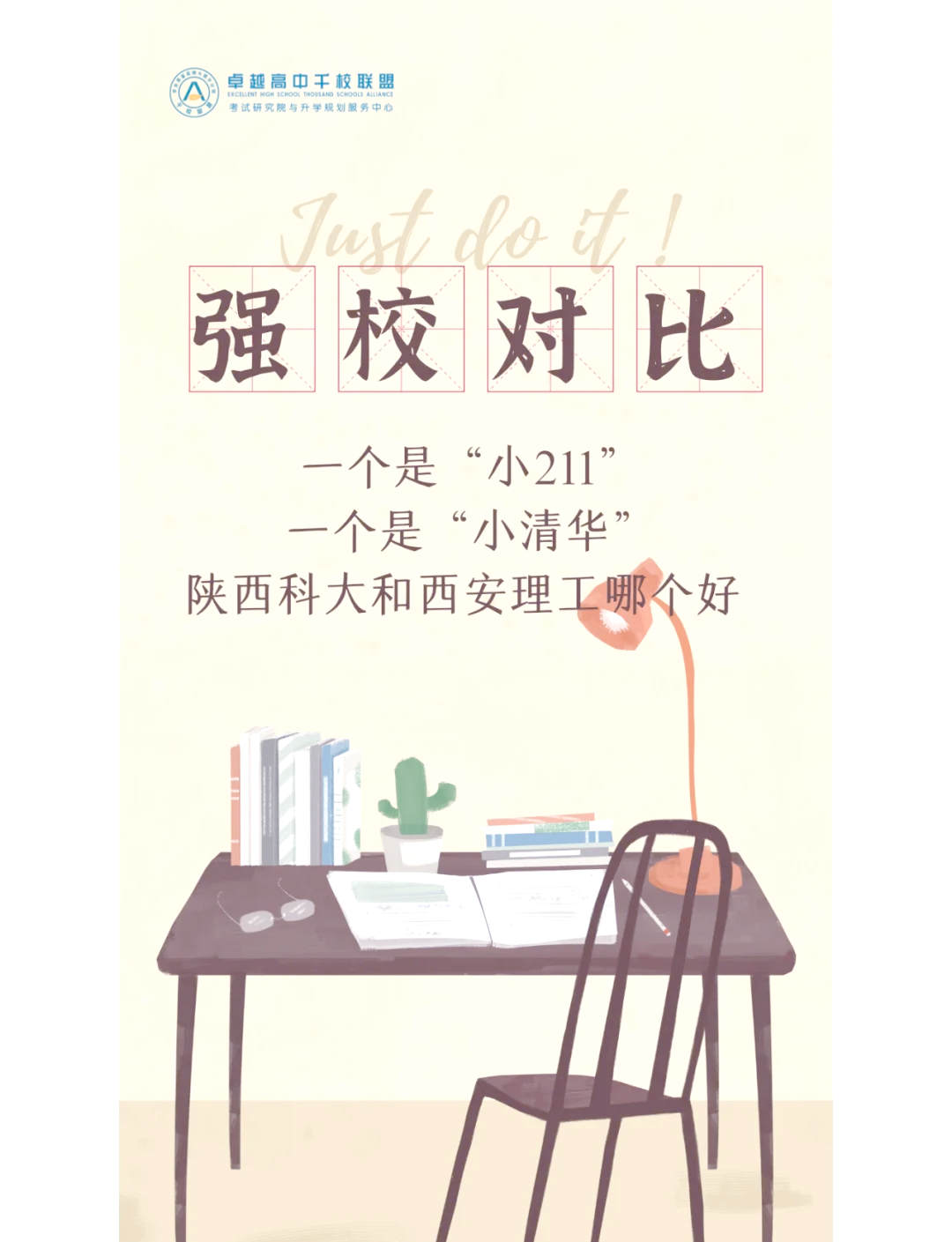 西安理工大学贴吧是哪个?找人,不知道从哪入手?