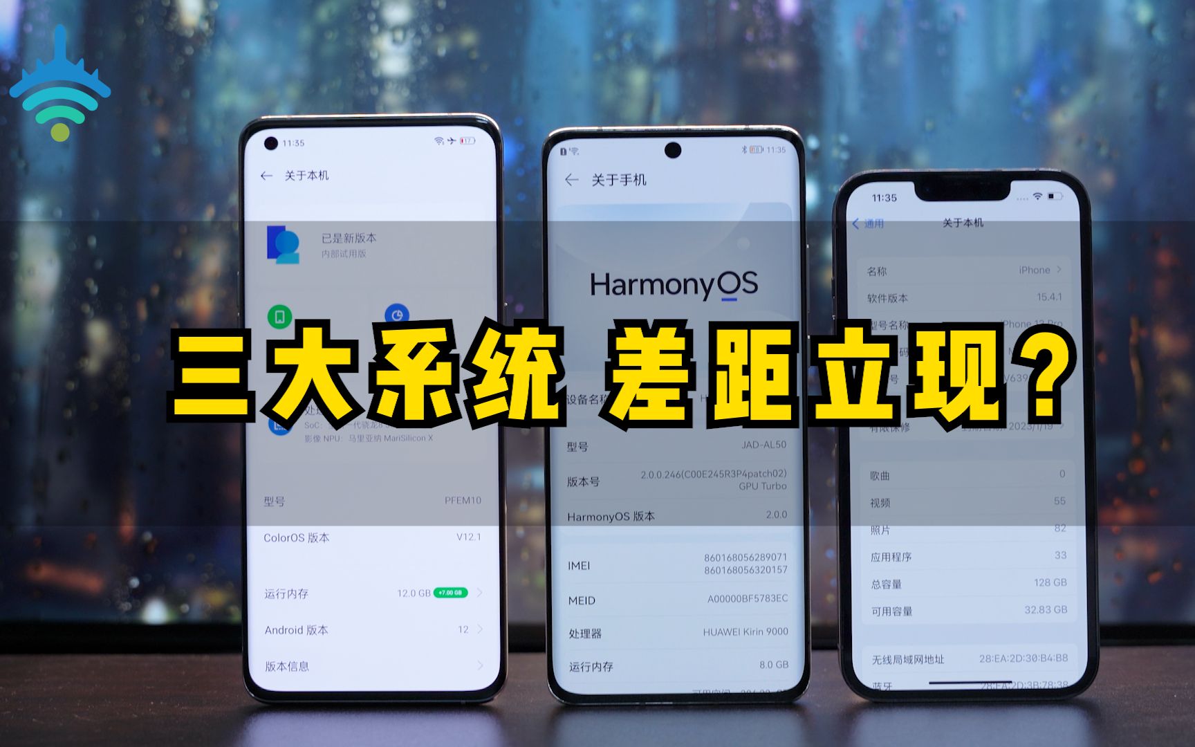 苹果系统和android系统的优点和弊端有哪些?