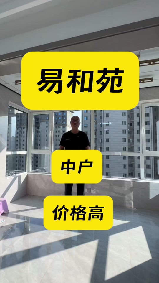 请问武汉武汉天地二手房房价是多少钱