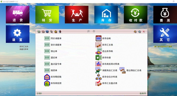 【adb工具包】adb工具包官方版下载1.0.32