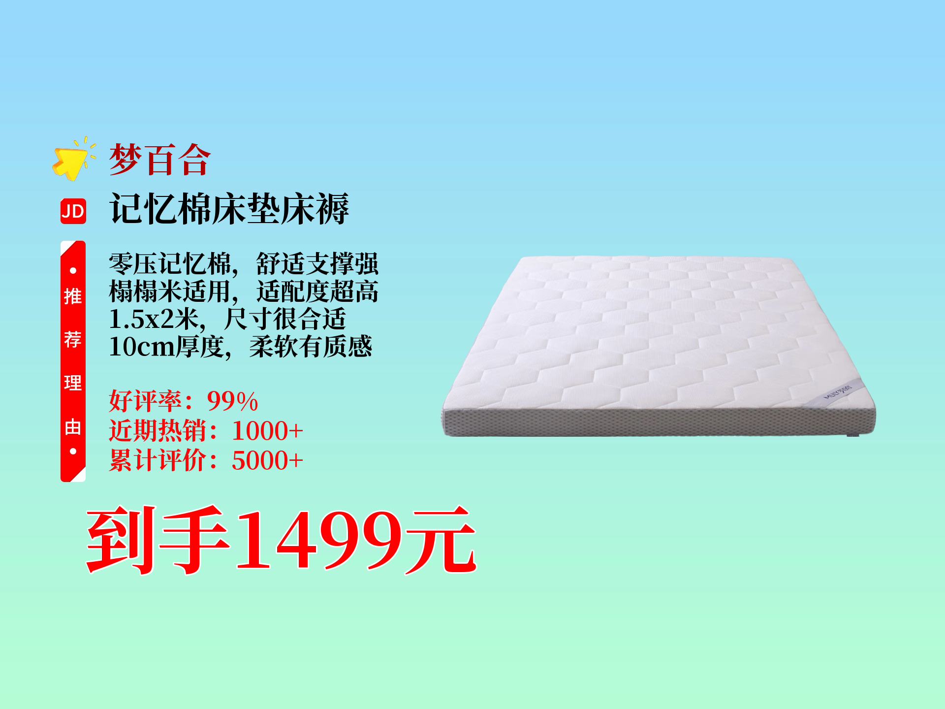 有谁在用百宁床垫质量如何