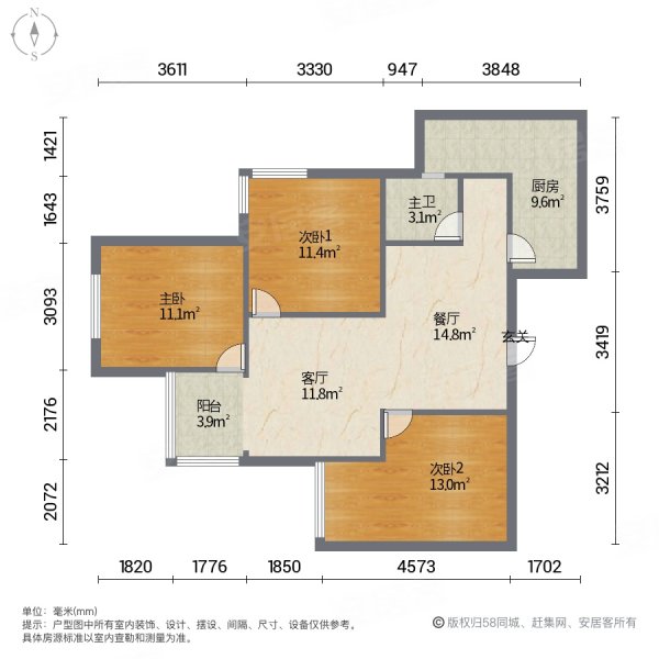 锦江城市花园三期二手房房价是多少钱