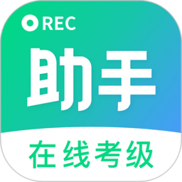 【最好用的考试软件】考试软件官方免费下载_第2页